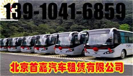 北京汽車租賃公司 北京租車機(jī)場接送注意事項